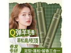 卓芙娅泡沫发蜡450ml16.8元