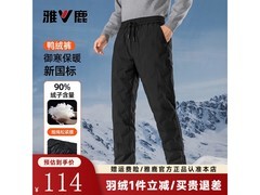 雅鹿男士羽绒裤京东特惠低至64元