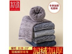 东方缘加绒袜5双装13.9元