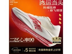 安踏二区心率90新年款运动鞋钜惠609元