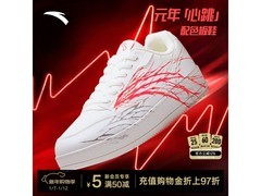 安踏元年心跳板鞋京东特惠低至374元