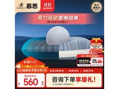 慕思PCW1 - 113乳胶弹簧枕到手仅149元