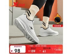 特步男鞋新品42码，到手低至58元