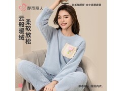 都市丽人秋冬冰沙蓝睡衣套装低至44.75元