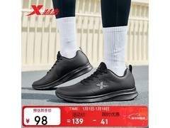 特步男跑鞋58元抢