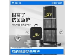 渔之源鱼护31cm 2.5米