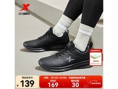 特步男棉鞋43码69元抢