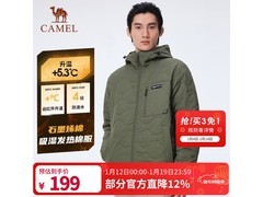 骆驼男款石墨烯户外棉服低至154元