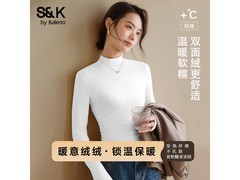 班尼路S&amp;K白打底衫S码19.9元抢