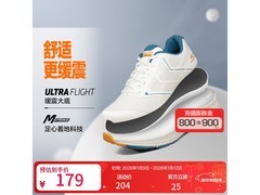 斯凯奇男款跑鞋41码，到手仅154元