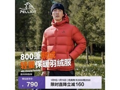 伯希和2.0女款羽绒服热卖，低至740元