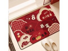 季象GZN - X地垫新年特惠仅9.9元