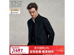 EMZ鄂尔多斯混纺夹克1275元