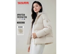 鸭鸭短款女士羽绒服，到手低至159元