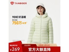 坦博尔女士连帽羽绒服2024新款