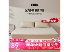 一默床笠罩39元抢