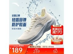 安踏云骥女款跑鞋京东促，低至164元
