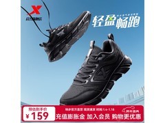 特步夏季41码男士透气运动鞋仅59元