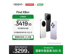 OPPO Find X8s+ 5G手机月光白