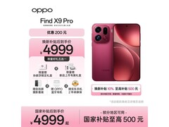 OPPO Find X9 Pro 12GB+512GB追光红钜惠