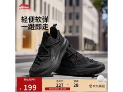 李宁云逸男鞋京东特惠，到手仅128元