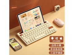 航世K150键鼠套装限时抢购