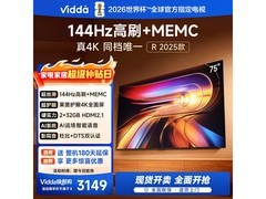 Vidda 75V1Q - R电视直降 483 元，观影佳选