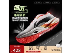 李宁LPL联名跑鞋，到手低至316元