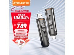 台电1TB移动固态硬盘京东特惠687元