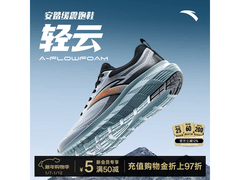 安踏轻云跑步鞋男239到手154