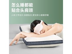 清幽泰国原液乳胶中枕一对，仅33.8元！