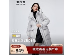 波司登黑金羽绒服759元抢