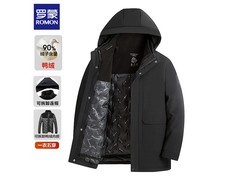 罗蒙男款连帽羽绒服热卖