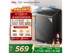 TCL 8公斤抗菌洗衣机V2R钜惠