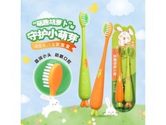 洋臣儿童软毛牙刷6支，到手仅7.9元！