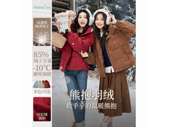 茵曼2025冬款羽绒服369元