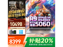 联想拯救者R9000P 2026款钜惠