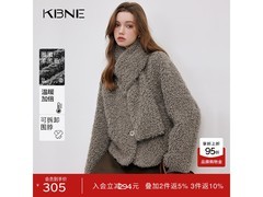 卡贝奈尔灰色羊羔毛外套京东五折疯抢