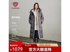 坦博尔女羽绒服25冬新款