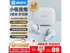 酷狗6.0蓝牙无线耳机2025M25低至58.4元