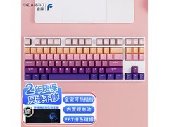 迪摩F87三模机械键盘143元