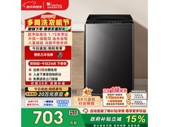 小天鹅8kg波轮洗衣机，到手仅660元