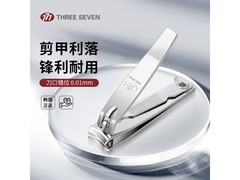 THREE SEVEN指甲刀608款，到手仅11.9元