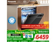 Panasonic黑天鹅洗碗机直降2675元