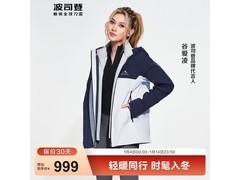 波司登谷爱凌同款鹅绒冲锋衣钜惠