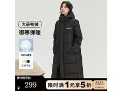 京东雪中飞极寒羽绒服5折仅299元