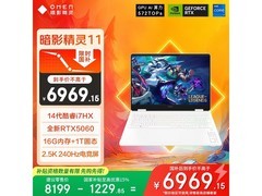 惠普暗影精灵11游戏本钜惠