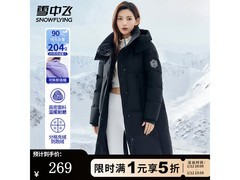 雪中飞羽绒服269元抢