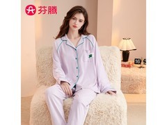 芬腾秋款睡衣女套装64元抢