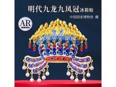 国博九龙九凤冠AR金属冰箱贴礼盒特惠！